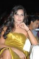 Actress Disha Pandey Latest Pics in Yellow Gown