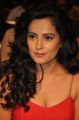 Disha Pandey Hot Pics @ Ctrl-C Audio Release