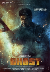 Ghost Movie Diwali Wishes Poster HD