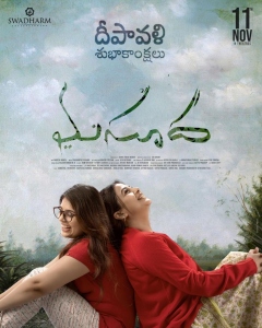 Masooda Movie Diwali Wishes Poster HD
