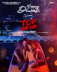 Top Gear Movie Diwali Wishes Poster HD