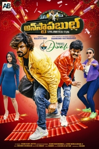 Unstoppable Movie Diwali Wishes Poster HD