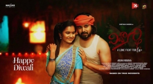 VIDYARTHI Movie Diwali Wishes Poster HD