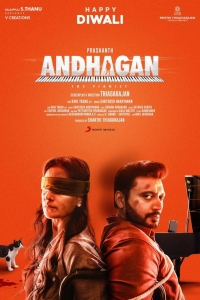 Andhagan Movie Diwali Wishes Poster HD