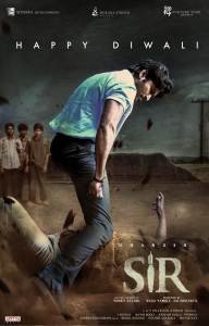 SIR Movie Diwali Wishes Poster HD