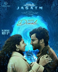 Rahasyam Idham Jagath Movie Diwali Wishes Poster HD