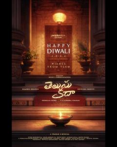 Telusu Kada Movie Diwali Wishes Poster HD