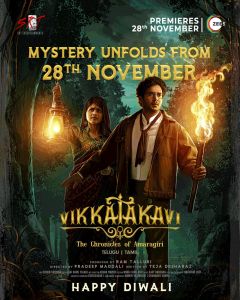 Vikkatakavi Movie Diwali Wishes Poster HD