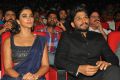 Pooja Hegde, Allu Arjun @ DJ Audio Release Function Stills