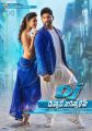 Pooja Hegde, Allu Arjun in DJ Duvvada Jagannadham Movie June 23rd Release Posters