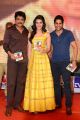 Nagarjuna, Kriti Sanon, Naga Chaitanya @ Dohchay Movie Audio Launch Stills