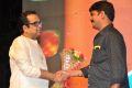 Brahmanandam @ Dohchay Movie Audio Launch Stills