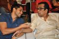 Naga Chaitanya, Brahmanandam @ Dohchay Movie Audio Launch Stills