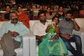 Dohchay Movie Audio Launch Stills