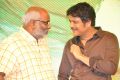 MM Keeravani, Nagarjuna @ Dohchay Movie Audio Launch Stills