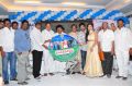 Dollar Ki Maro Vaipu Movie Audio Launch Stills