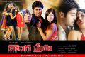 Jai Akash, Sravani in Donga Prema Movie Posters