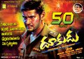 Dookudu 50 Days WallPosters