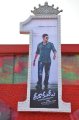 Dookudu 50days Function Stills