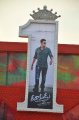 Dookudu 50days Function Stills