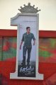 Dookudu 50days Function Stills