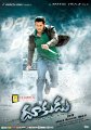 Dookudu Movie Posters