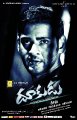 Dookudu Movie Posters