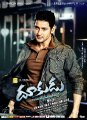 Dookudu Movie Posters