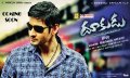 Mahesh Babu Dookudu New Wallpapers