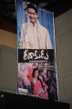 Dookudu Movie Success Meet Stills