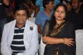 Doosukeltha Audio Launch Photos