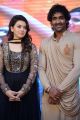 Hansika, Manchu Vishnu @ Doosukeltha Movie Audio Release Function Stills