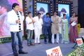 Doosukeltha Movie Audio Release Function Stills