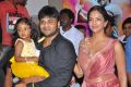 Doosukeltha Movie Audio Release Function Stills