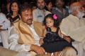 Mohan Babu @ Doosukeltha Movie Audio Release Function Stills