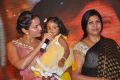 Doosukeltha Movie Audio Release Function Stills