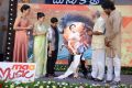 Doosukeltha Movie Audio Release Function Stills