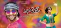 Vishnu Manchu, Lavanya Tripathi in Doosukeltha Movie Wallpapers