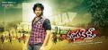 Actor Vishnu Manchu in Doosukeltha Movie Wallpapers