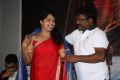 Dora Movie Audio Release Photos