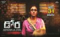 Actress Nayanthara's Dora Movie Release Date March 31st Wallpapers