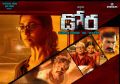 Actress Nayanthara's Dora Movie Wallpapers