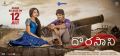 Shivathmika, Anand Deverakonda in Dorasani Movie Release on July 12th Posters