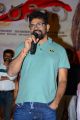 Sukumar @ Dorasani Movie Trailer launch Stills