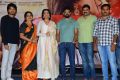 Dorasani Movie Trailer launch Stills