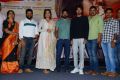 Dorasani Movie Trailer launch Stills