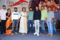 Dorasani Movie Trailer launch Stills