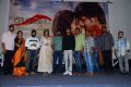 Dorasani Movie Trailer launch Stills