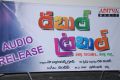 Double Trouble Telugu Movie Audio Release Stills