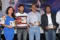 Double Trouble Movie Audio Release photos